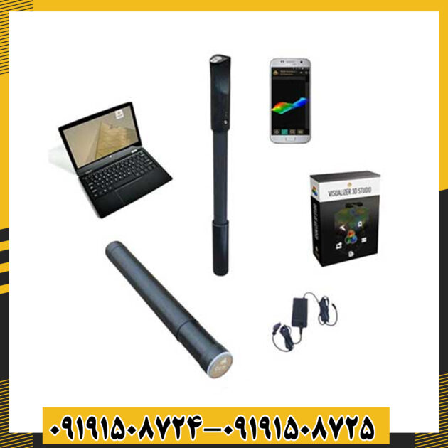 فلزیاب تصویری فیوژن