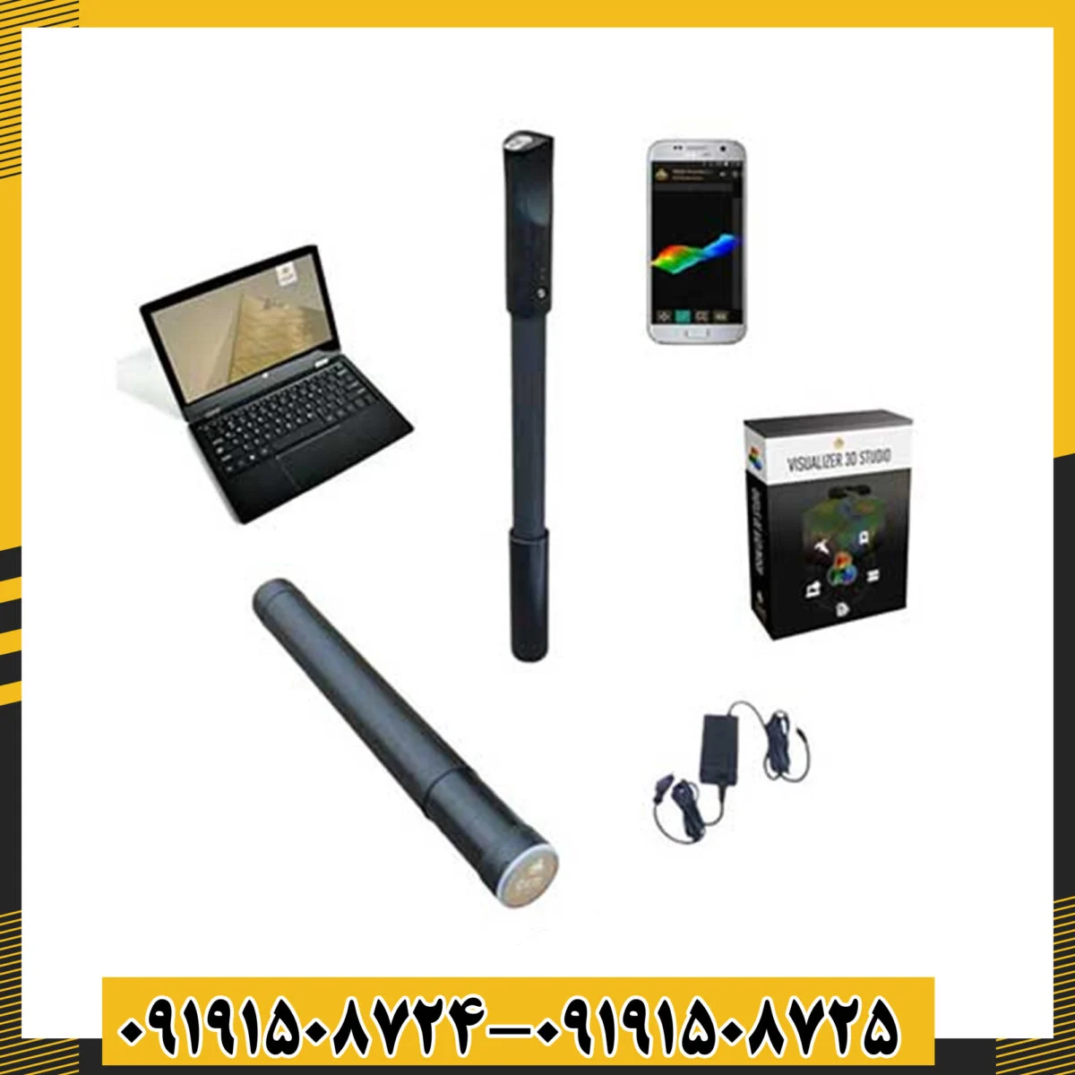 فلزیاب تصویری فیوژن