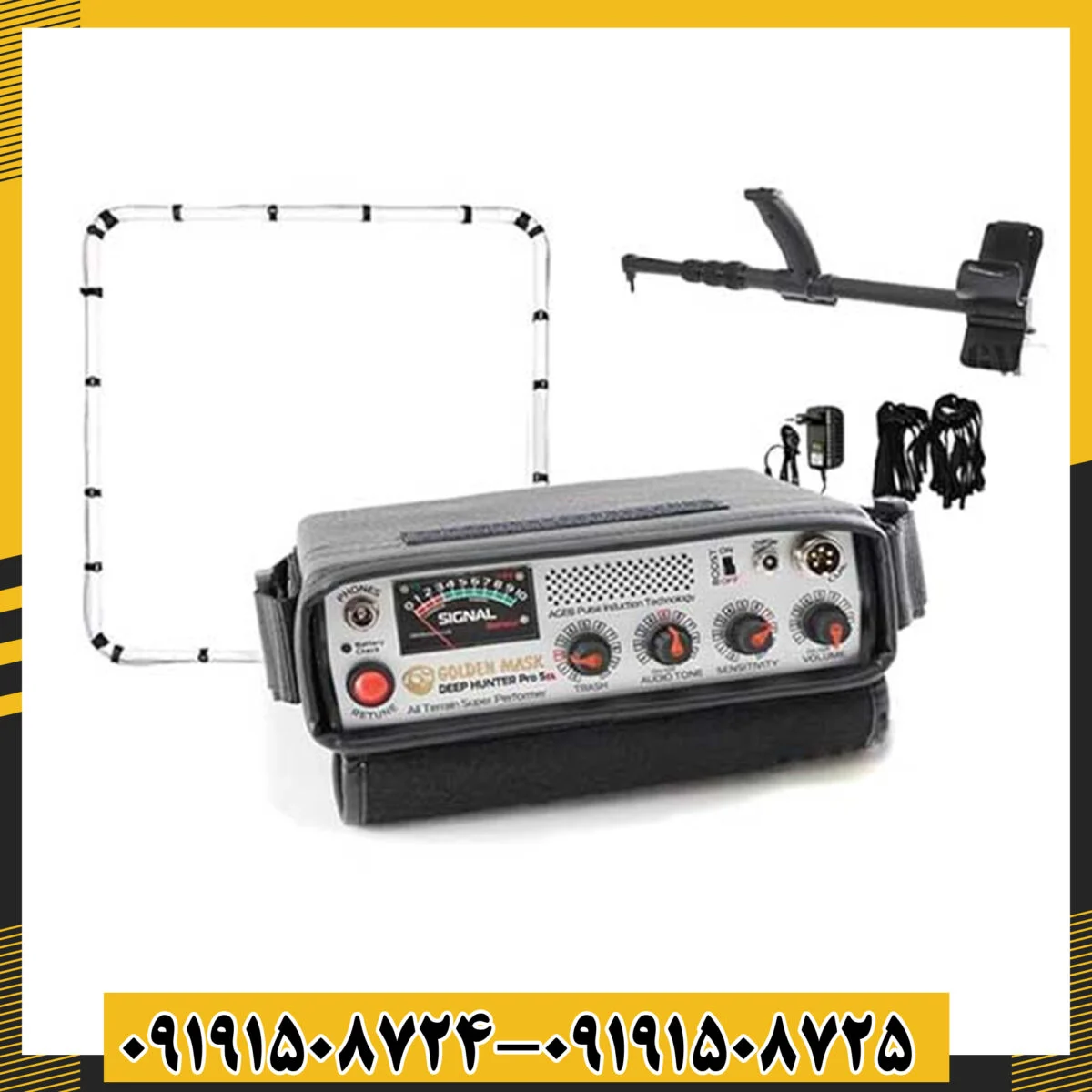 فلزیاب گلدن ماسک پرو 5
