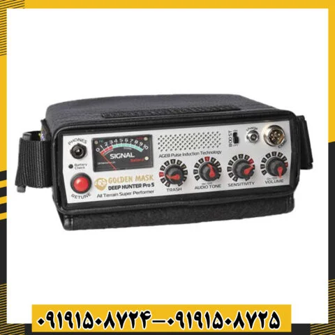 فلزیاب گلدن ماسک پرو 5