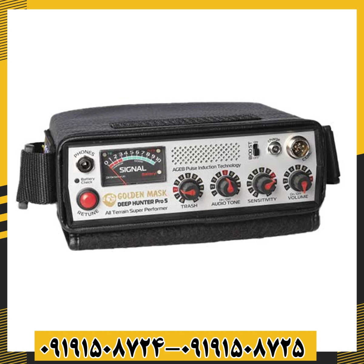 فلزیاب گلدن ماسک پرو 5