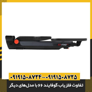 تفاوت فلزیاب گوفایند 66 با مدل‌های دیگر