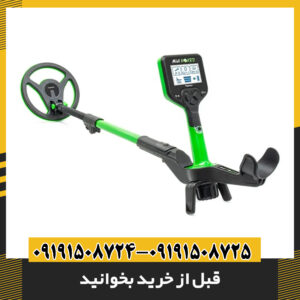 قبل از خرید بخوانید