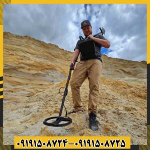تصویر صفحه نمایش فلزیاب OKM eXp 7000 نشان‌دهنده عمق کاوش و تفکیک فلزات