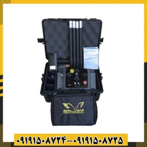 فلزیاب پروتون ۴ سنسور با نمایشگر دیجیتال و قابلیت اتصال به لپ‌تاپ 09191508725 - 09191508724