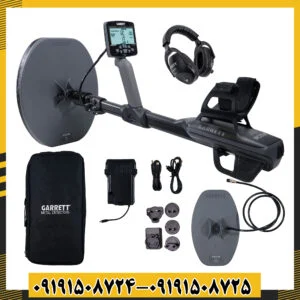 نمای کلی فلزیاب گرت اکسیوم با کویل جستجوی 13 اینچی 09191508725 - 09191508724