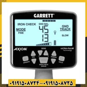 هدفون بیسیم متصل به فلزیاب Garrett Axiom در یک کاوش میدانی 09191508725 - 09191508724