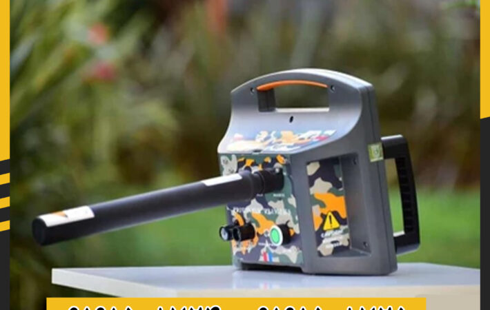 دستگاه فلزیاب پروتون تک سنسوره در حال کاوش در زمین‌های مختلف