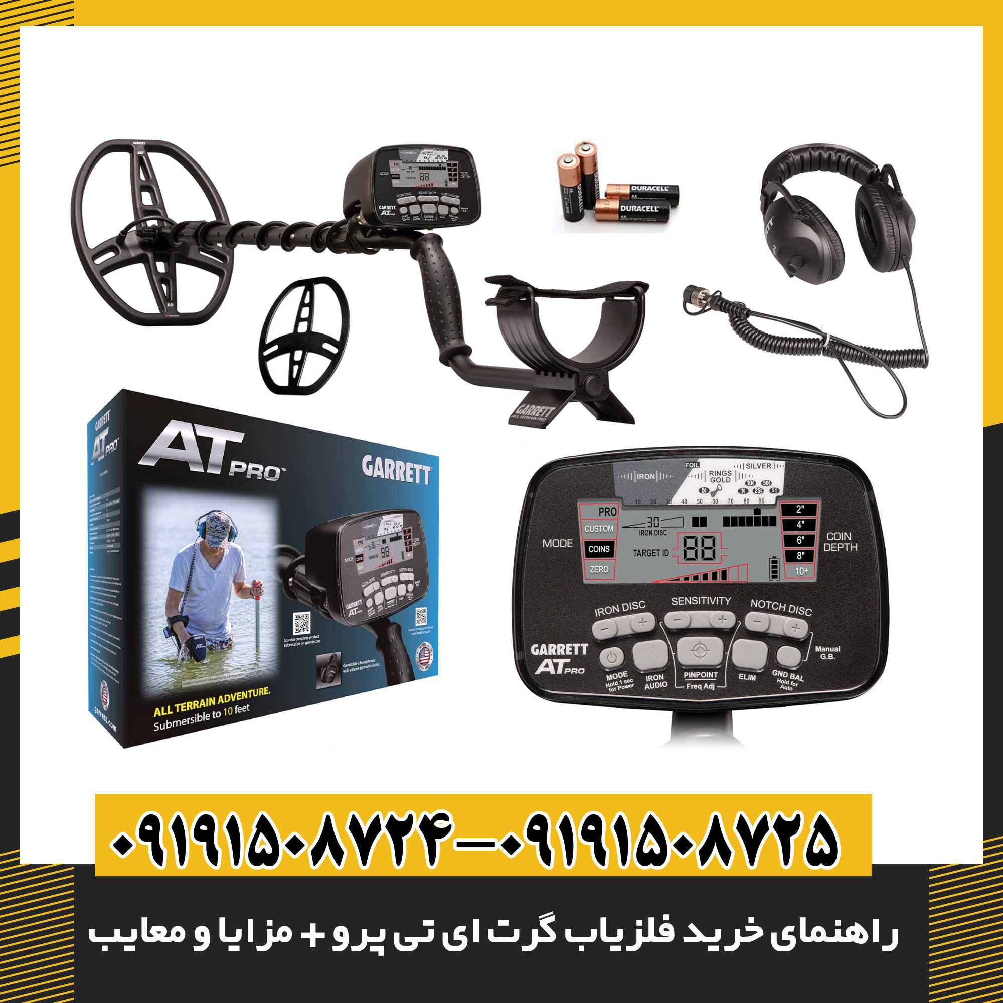 کاربر در حال استفاده از فلزیاب گرت ای تی پرو برای کاوش در زمین 09191508725 - 09191508724