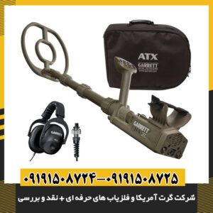 کاربر در حال استفاده از فلزیاب گرت ACE Apex برای جستجوی سکه و طلا 09191508725 - 09191508724