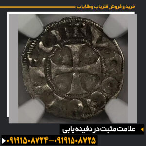 علامت مثبت در دفینه یابی