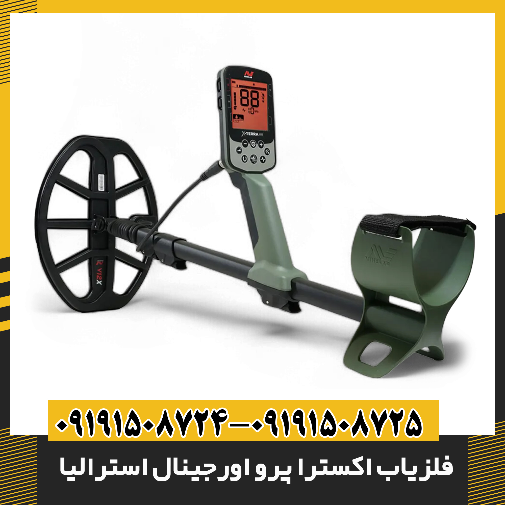 نمای نزدیک از فلزیاب اکسترا پرو اورجینال با نمایشگر دیجیتال و دسته ارگونومیک 09191508725 - 09191508724