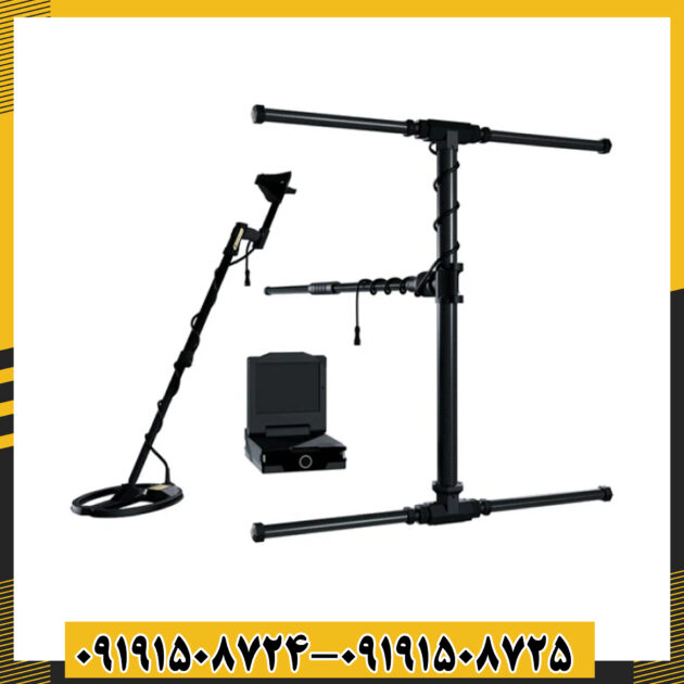 فلزیاب ای ایکس پی 7000 در حال شناسایی تونل‌ها و حفره‌های زیرزمینی در کاوش حرفه‌ای