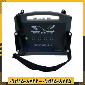 تصویر فلزیاب پروتون 2 با دو سنسور فعال و دسته قابل تنظیم 09191508725 - 09191508724