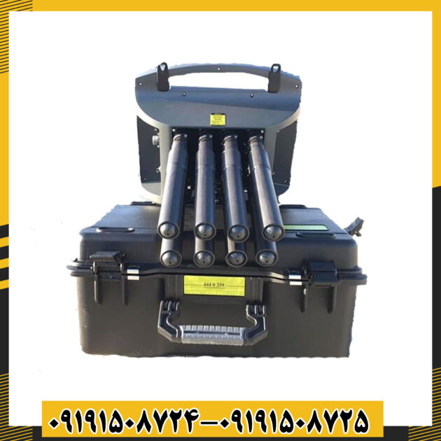 فلزیاب پیشرفته پروتون با 8 سنسور فعال در حال کاوش در زمین سنگی 09191508725 - 09191508724