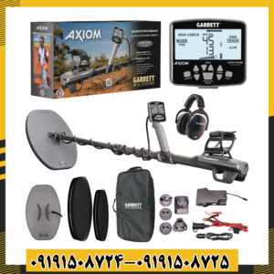 فلزیاب Garrett Axiom در حال استفاده در زمین معدنی 09191508725 - 09191508724