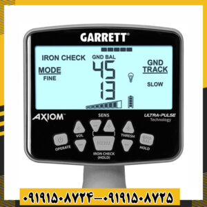 هدفون بیسیم متصل به فلزیاب Garrett Axiom در یک کاوش میدانی 09191508725 - 09191508724