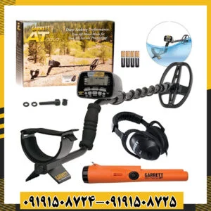 نمای کامل فلزیاب گرت ای تی گلد در کنار کاوشگر در محیط کاوش طلا 09191508725 - 09191508724