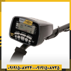 دستگاه فلزیاب گرت ای تی گلد همراه با باتری قابل شارژ و لوازم جانبی 09191508725 - 09191508724