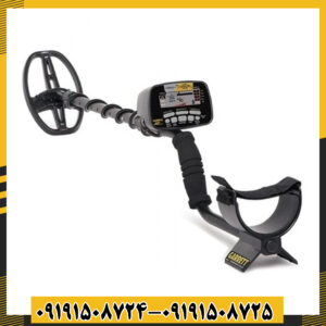 عملکرد فلزیاب گرت ای تی گلد در زمینهای معدنی و سنگلاخی 09191508725 - 09191508724