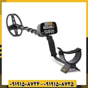 عملکرد فلزیاب گرت ای تی گلد در زمین‌های معدنی و سنگلاخی 09191508725 - 09191508724