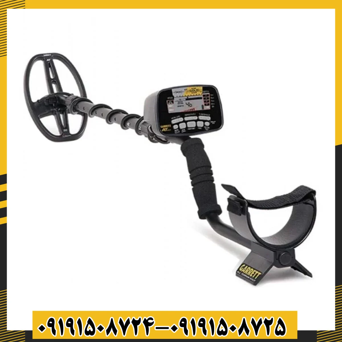 عملکرد فلزیاب گرت ای تی گلد در زمینهای معدنی و سنگلاخی 09191508725 - 09191508724
