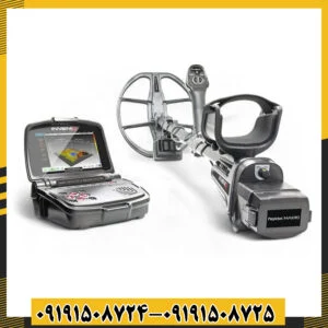 فلزیاب اینونیو پرو نوکتا در حال کاوش زمین برای فلزات ارزشمند 09191508725 - 09191508724