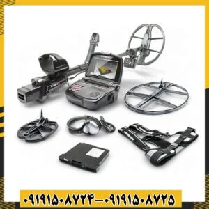 فلزیاب اینونیو پرو با قابلیت شناسایی طلا، نقره و فلزات دفن شده در زمین 09191508725 - 09191508724