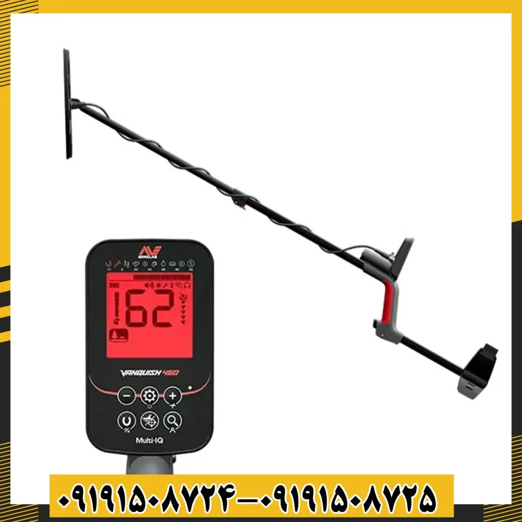 فلزیاب ونکویش 460