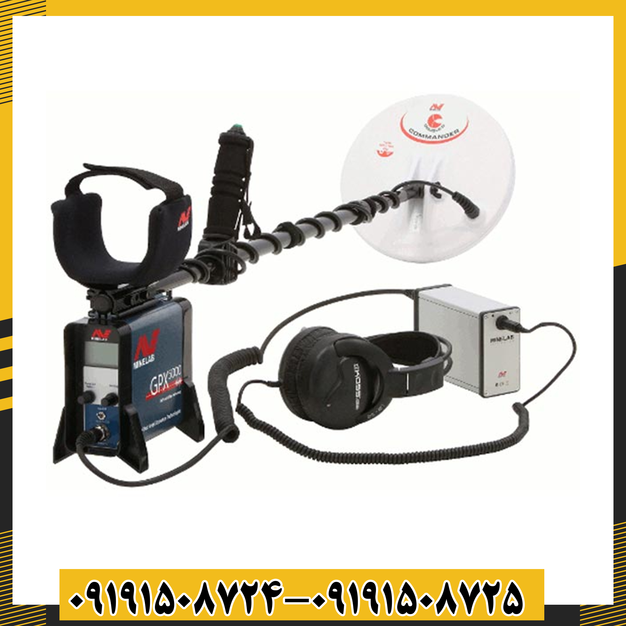 نمای نزدیک جعبه کنترل و صفحه نمایش GPX 5000 برای کاوش حرفهای 09191508725 - 09191508724