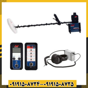 تجهیزات کامل فلزیاب GPX 5000 شامل کویلها، باتری و هدفون حرفهای 09191508725 - 09191508724