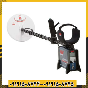 فلزیاب GPX 5000 مینلب مناسب جستجوی طلا و دفینه با قابلیت تنظیم حساسیت 09191508725 - 09191508724