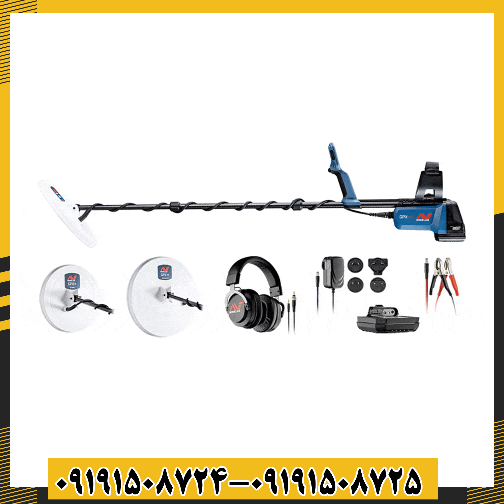 فلزیاب GPX 6000 در حال استفاده در زمین معدنی برای یافتن طلا و فلزات گرانبها 09191508725 - 09191508724