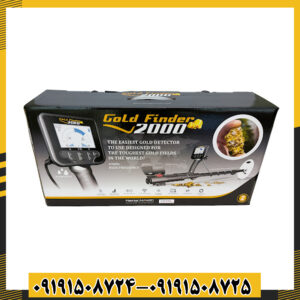 نمای نزدیک کنترل پنل دیجیتال فلزیاب گلد فایندر ۲۰۰۰ 09191508725 - 09191508724