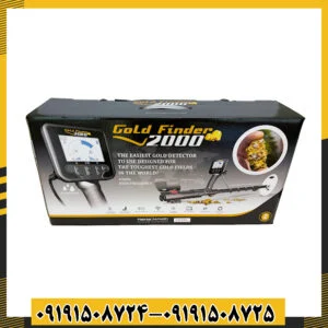 نمای نزدیک کنترل پنل دیجیتال فلزیاب گلد فایندر ۲۰۰۰ 09191508725 - 09191508724