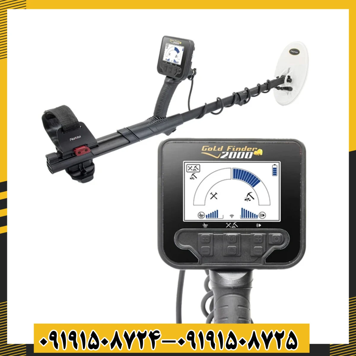 باتری و ماژول بیسیم داخلی فلزیاب گلد فایندر ۲۰۰۰ 09191508725 - 09191508724