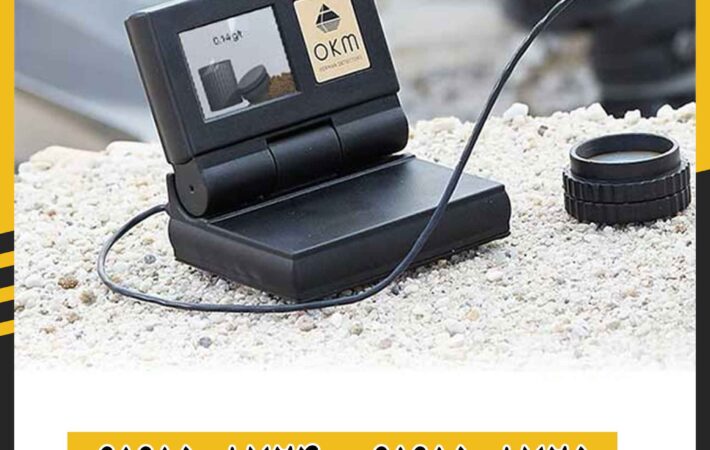 فلزیاب کارکرده Gold Labor Au79 09191508725 - 09191508724