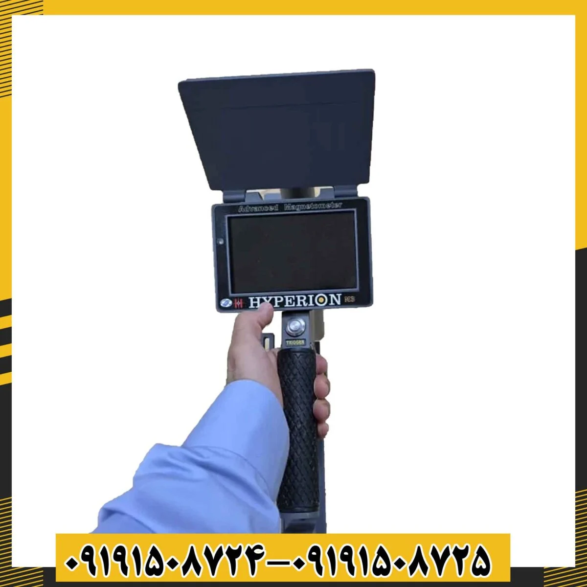اسکنر هایپریون 09191508725 - 09191508724