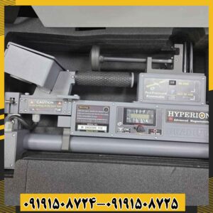 اسکنر هایپریون 09191508725 - 09191508724