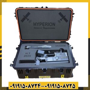 اسکنر هایپریون 09191508725 - 09191508724