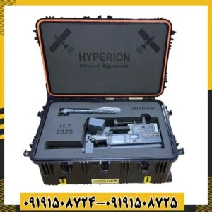 اسکنر هایپریون 09191508725 - 09191508724