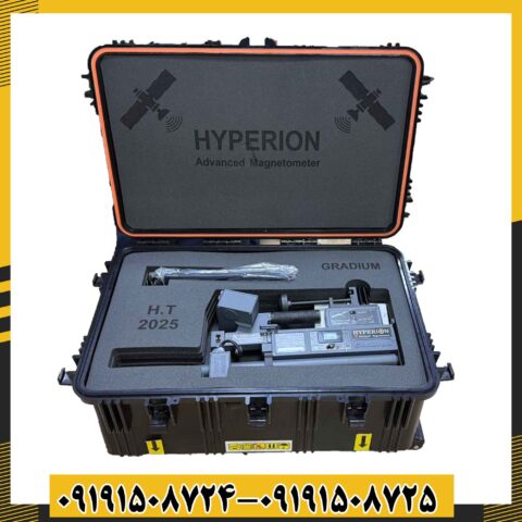 اسکنر هایپریون 09191508725 - 09191508724