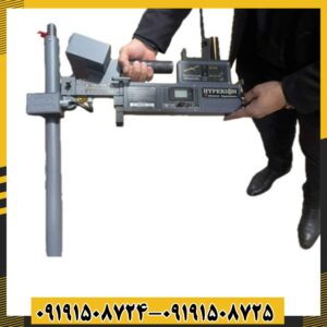 اسکنر هایپریون 09191508725 - 09191508724