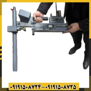 اسکنر هایپریون 09191508725 - 09191508724