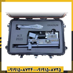 اسکنر هایپریون 09191508725 - 09191508724