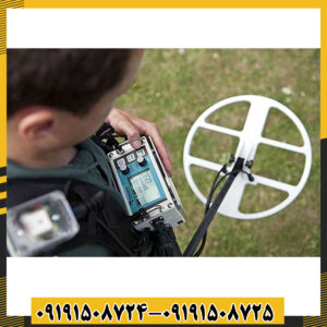 فلزیاب لورنز X5 09191508725 - 09191508724