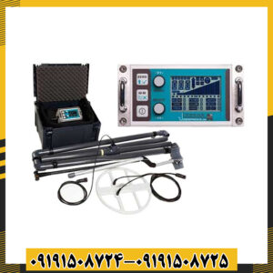 فلزیاب لورنز X5 09191508725 - 09191508724