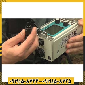 فلزیاب لورنز X6 09191508725 - 09191508724