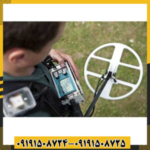 فلزیاب لورنز X6 09191508725 - 09191508724