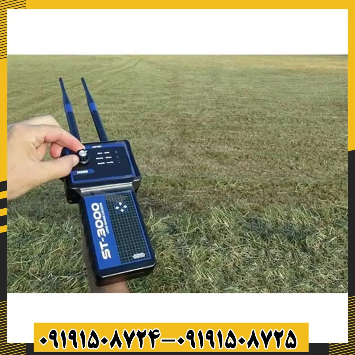 نمای نزدیک دستگاه ردیاب ST3000 برای کاوش و نقطهیابی دقیق 09191508725 - 09191508724